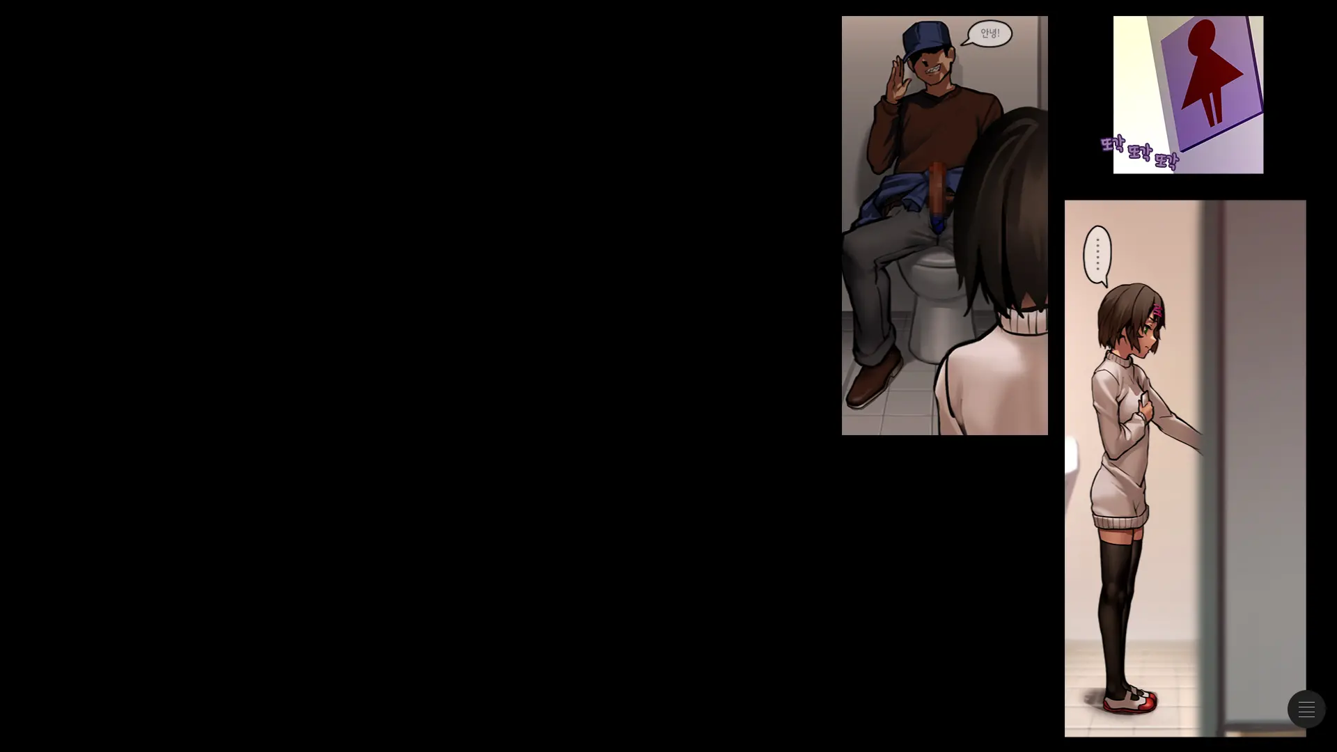 Shoujo To Ura Roji Sono Yon
